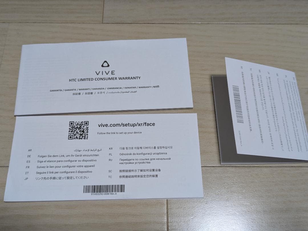 HTC VIVE XR Elite フルフェイシャルトラッカー