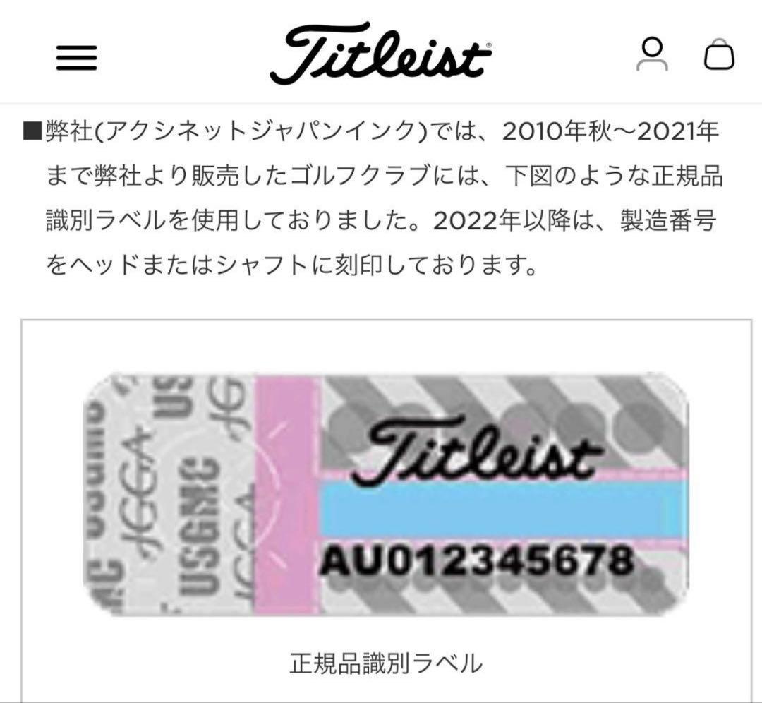 希少スペック❗️美品❗️タイトリストU500 3番 モーダス 105S