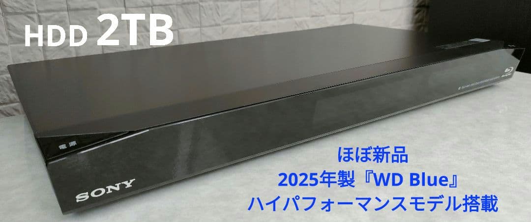 美品！超良品！2TB！W録！外付HDD対応！SONY BDZ-EW510