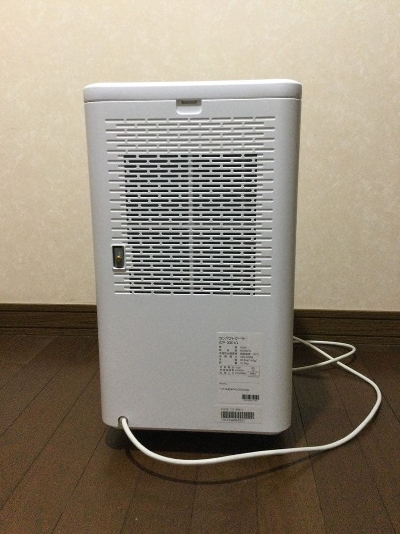 アイリスオーヤマ　コンパクトクーラー　ICP−0301G