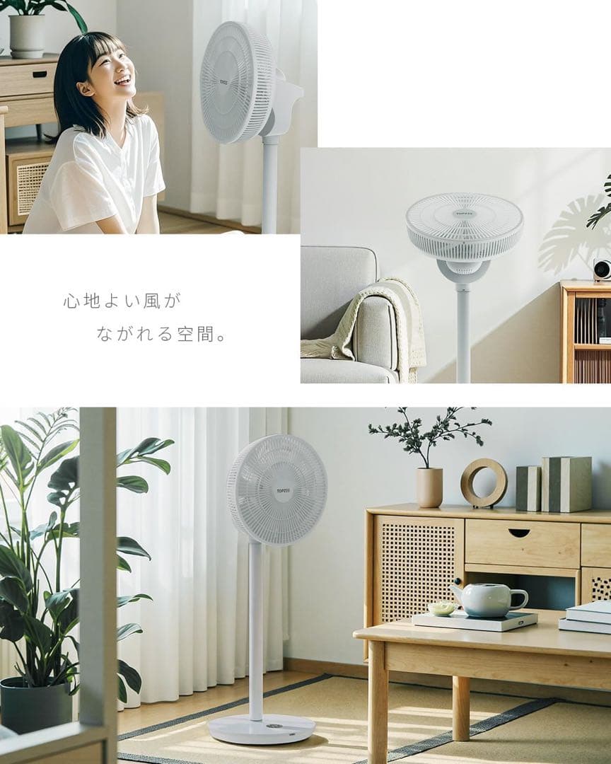 扇風機 26段階風量調整 12時間タイマー 首振り360° リモコン　グレー