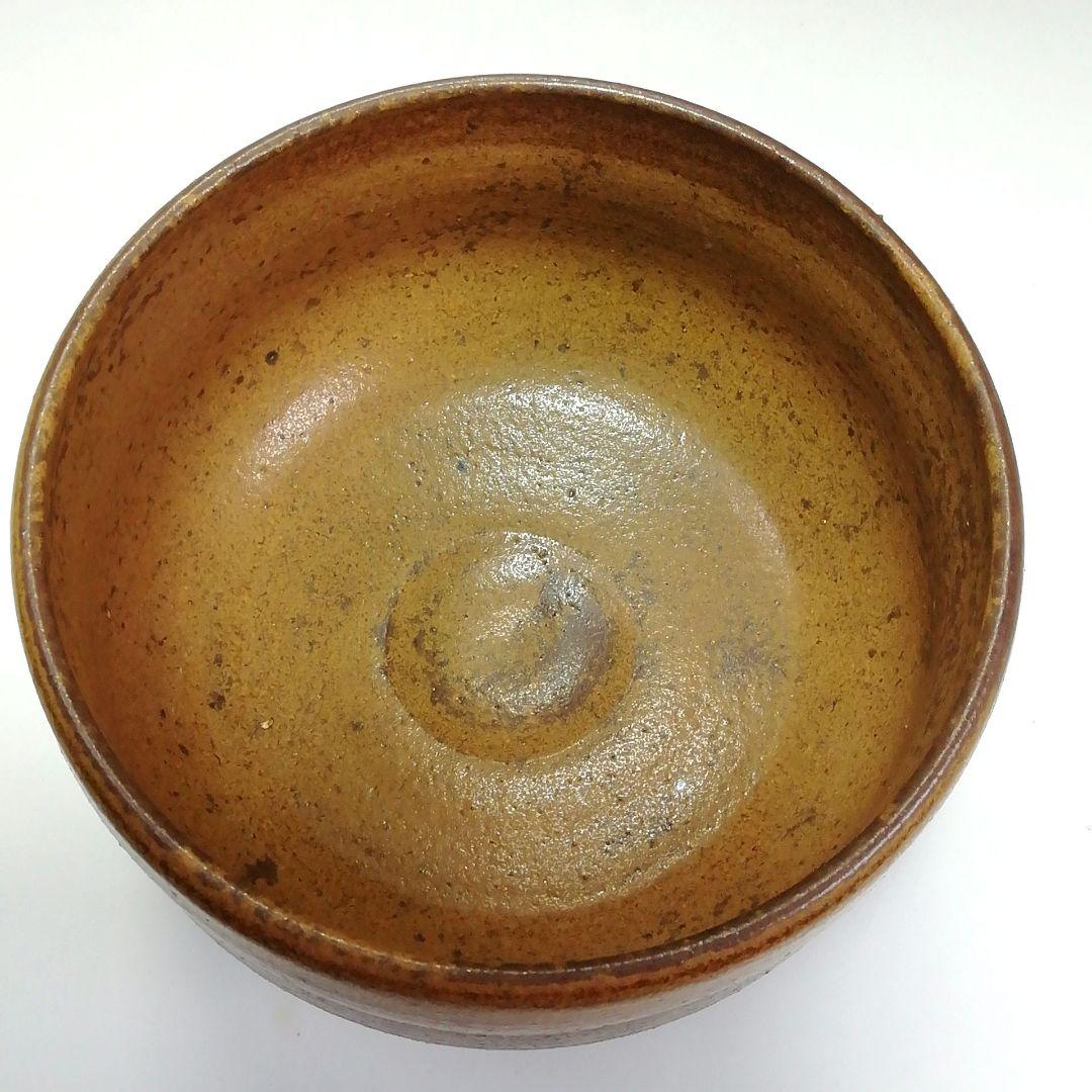 Ｓ４６８　茶碗　『因久山焼』『鳥取藩御用窯』『九代　芦澤良憲作』　共箱　茶道具