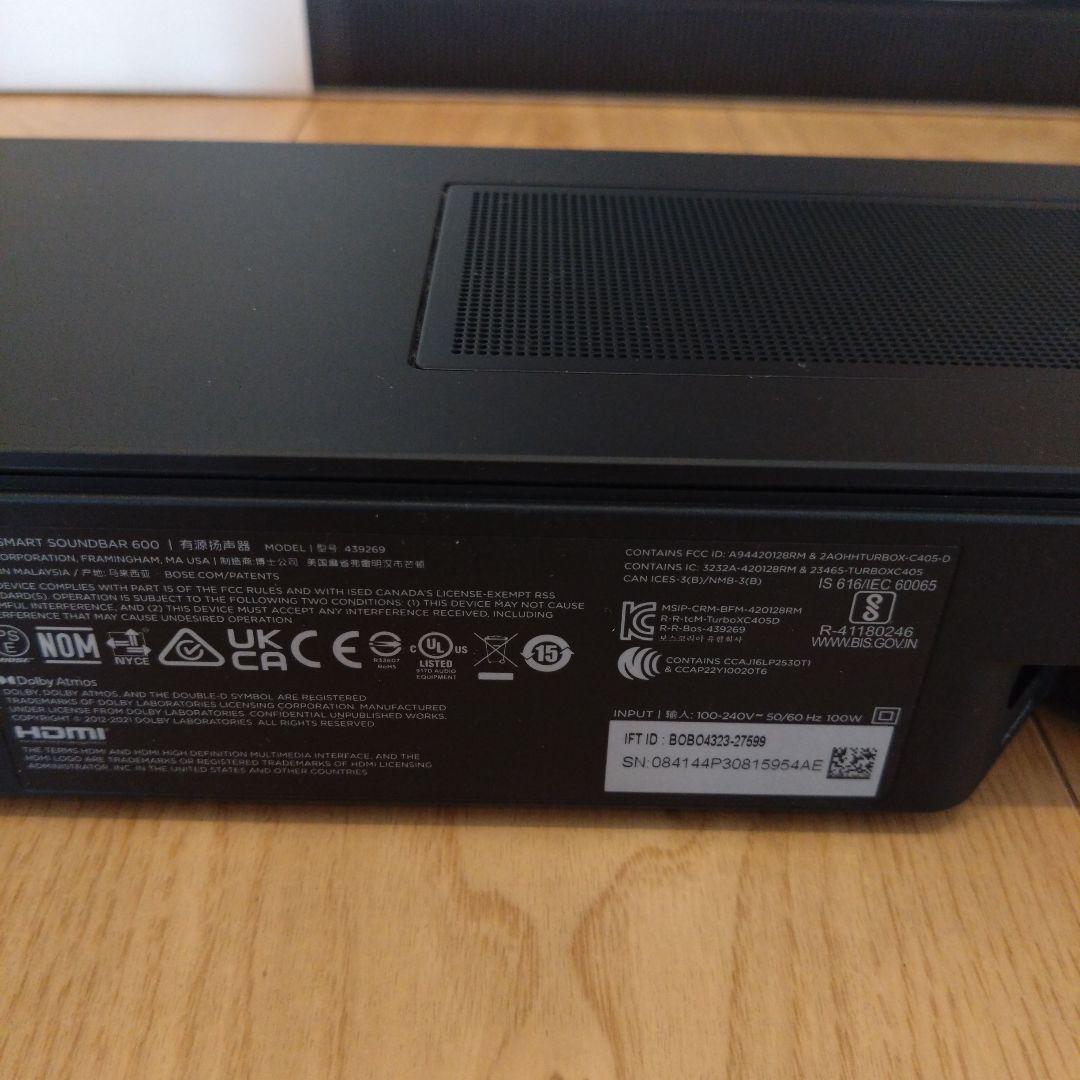 メル太郎　BOSE スマートサウンドバー600 ブラック