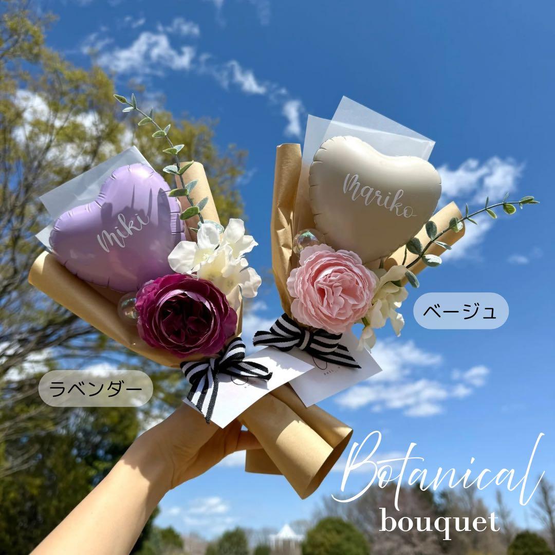 バルーンブーケ花束｜発表会 風船 退団 卒業式 ギフト 引退 記念品 卒団 部活