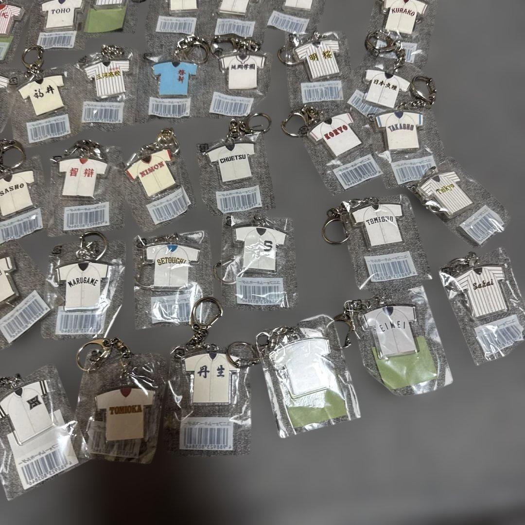 未開封　高校野球　甲子園　ユニフォームキーホルダー/ピンバッジ　185個　大量
