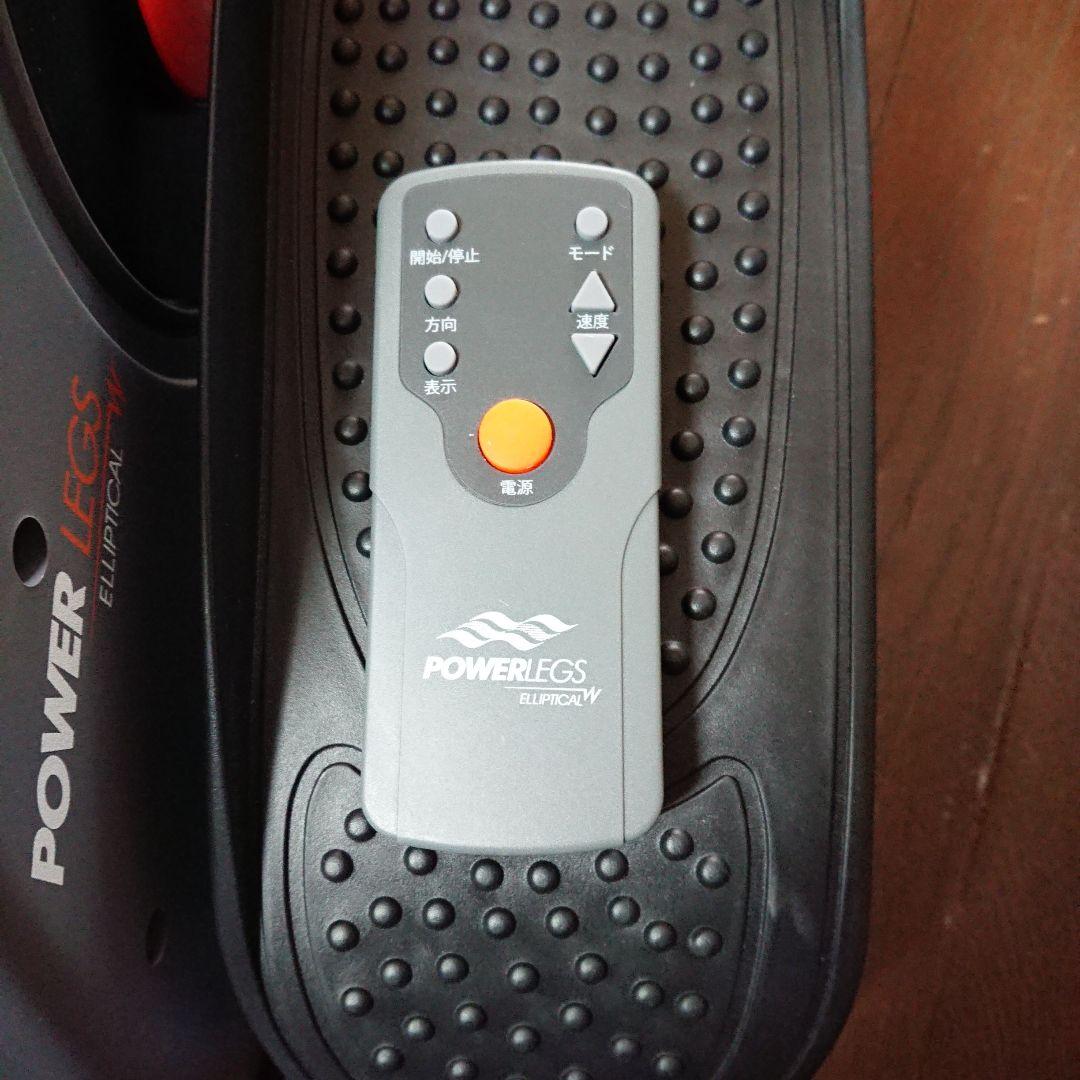 パワーレッグスエリプティカル   エリップ