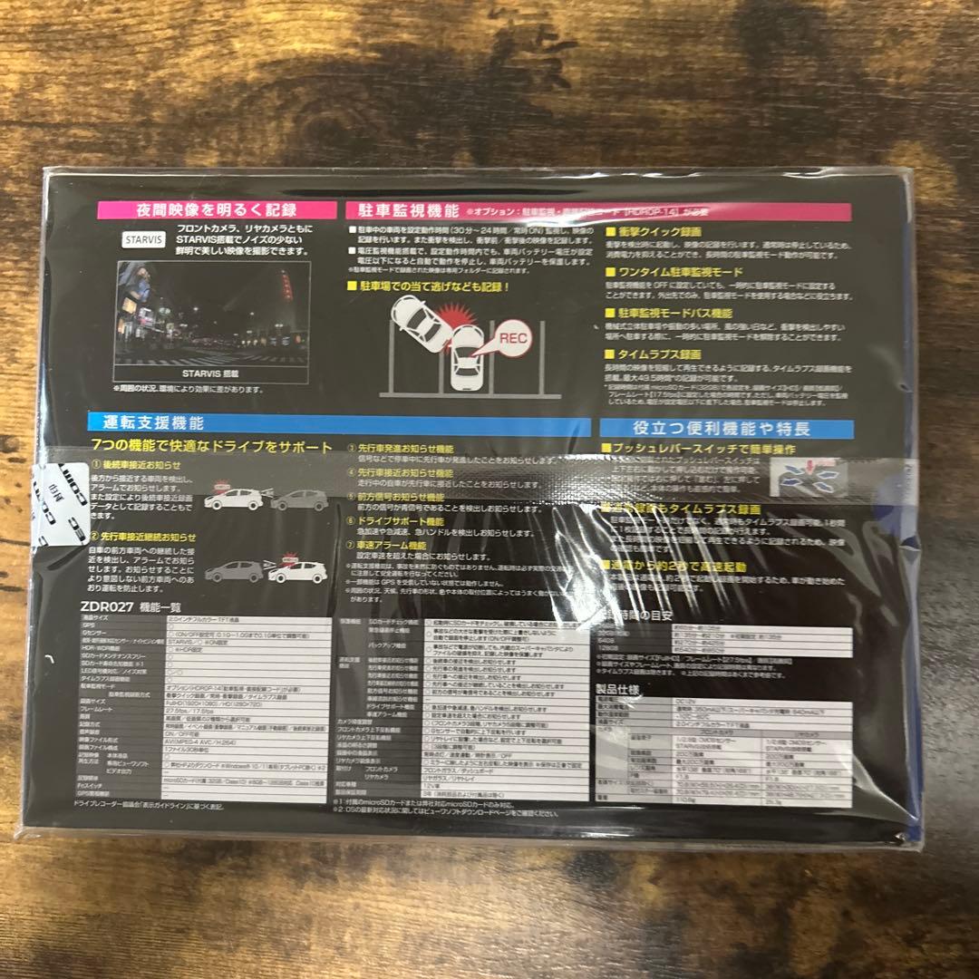 COMTEC ZDR027 ドライブレコーダー 前後2カメラ