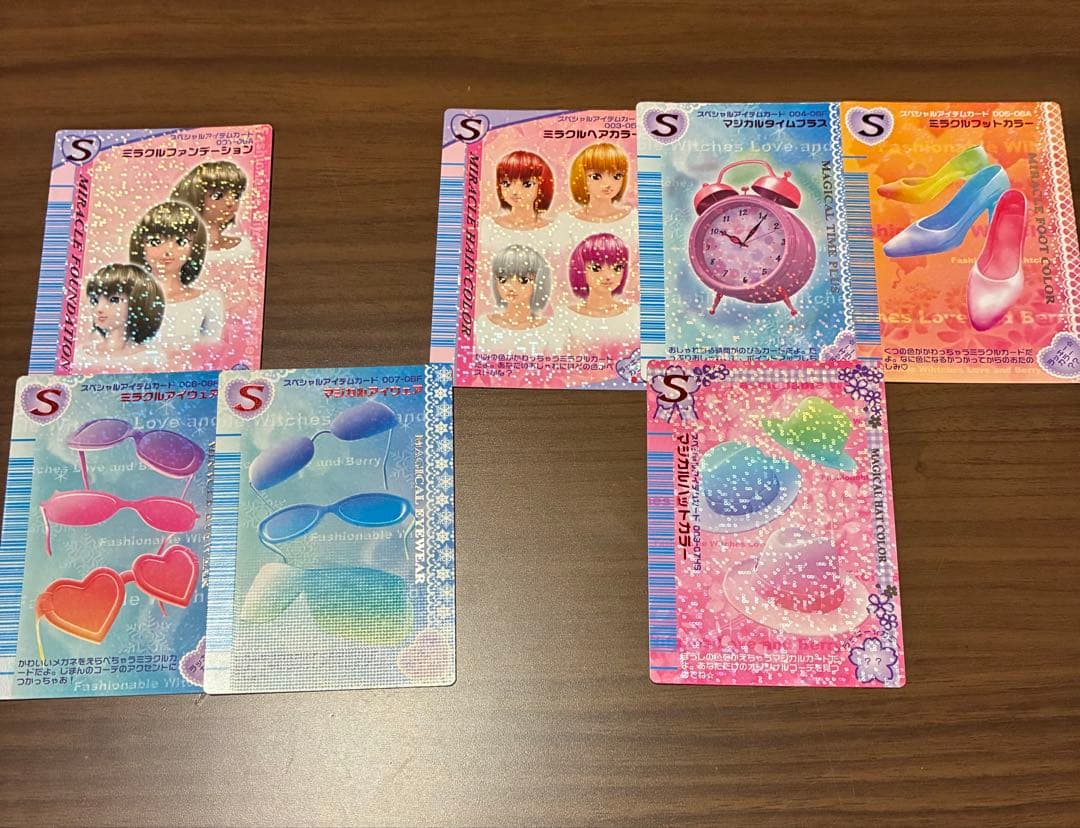 オシャレ魔女ラブandベリー DS対応可能カード276枚まとめ売り(セミコンプ)