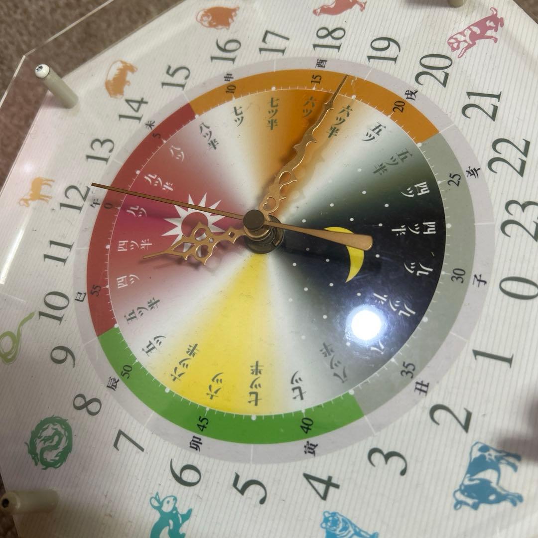 レアな時計　開運時計　縁起物