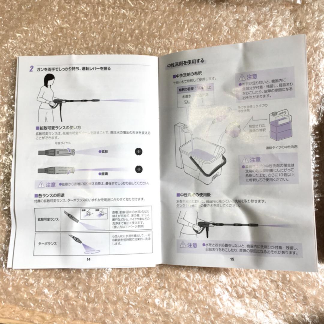 ○アイリスオーヤマ タンク式高圧洗浄機 別売りパーツ付き SBT-512 静音