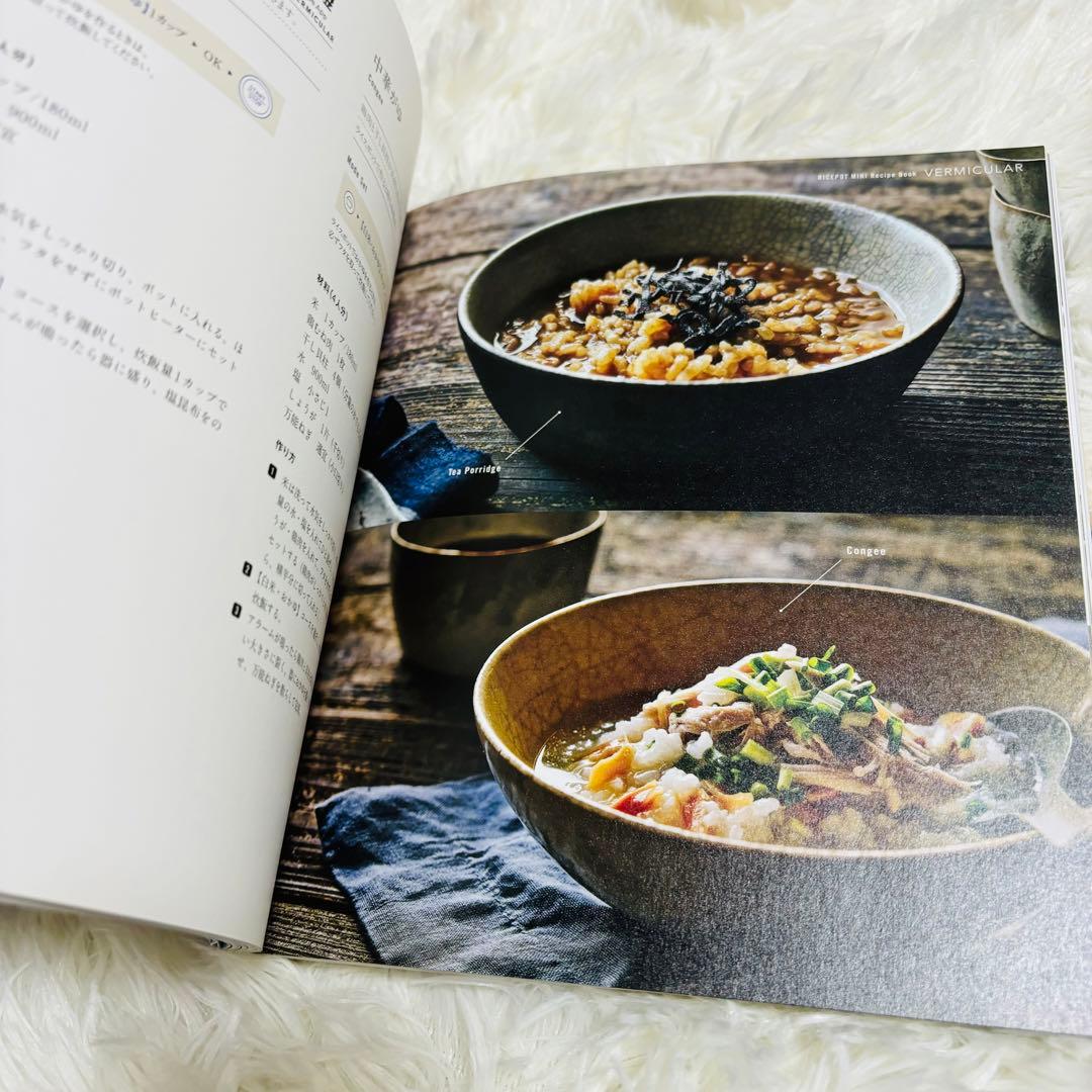 【美品】バーミキュラ ライスポットミニ RP19A-GY 3合炊き