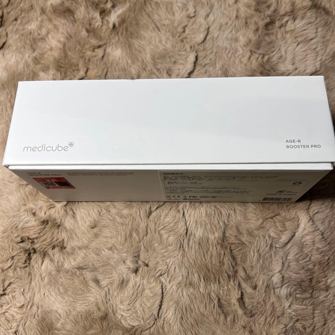 メディキューブ AGE-Rブースタープロ ブラック 1日5分韓国美肌