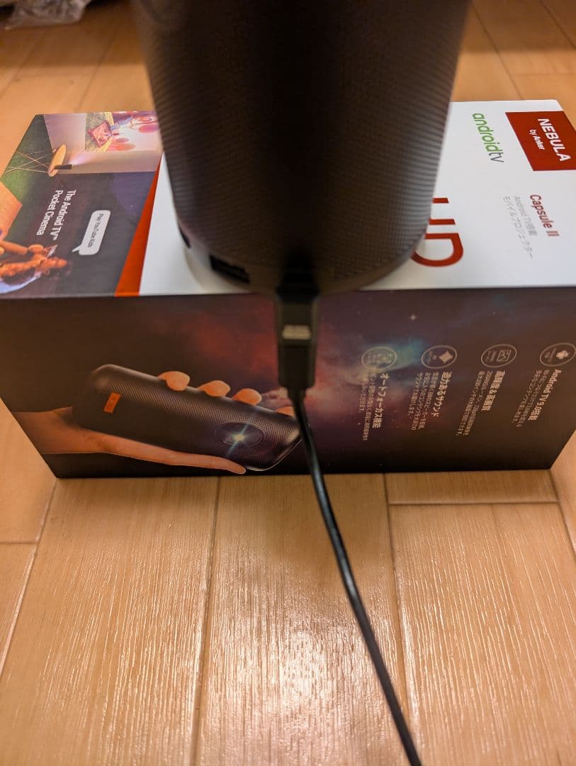 nebula By ANKER capsule Ⅱ スタンド等いろいろおまけ付き