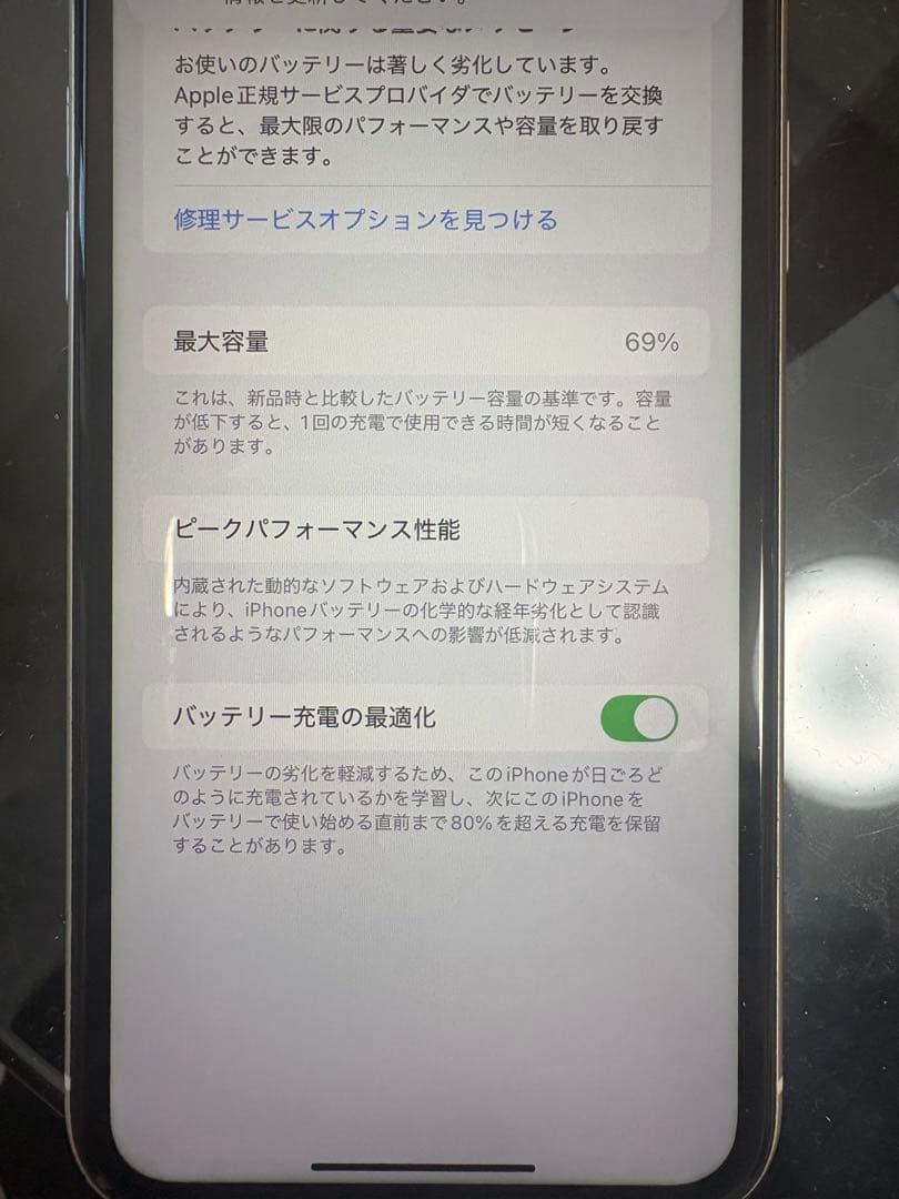 iPhone 11 128GB ホワイト