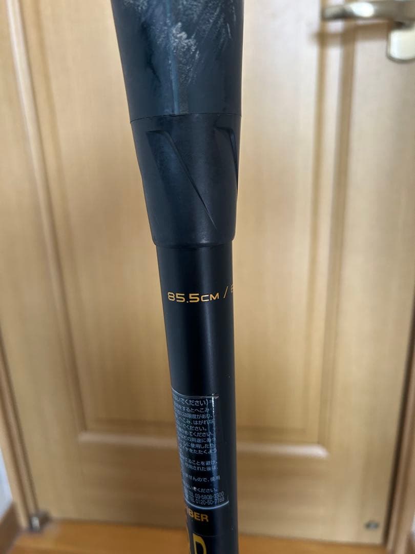 SSK MM18 FRP製 トップバランス