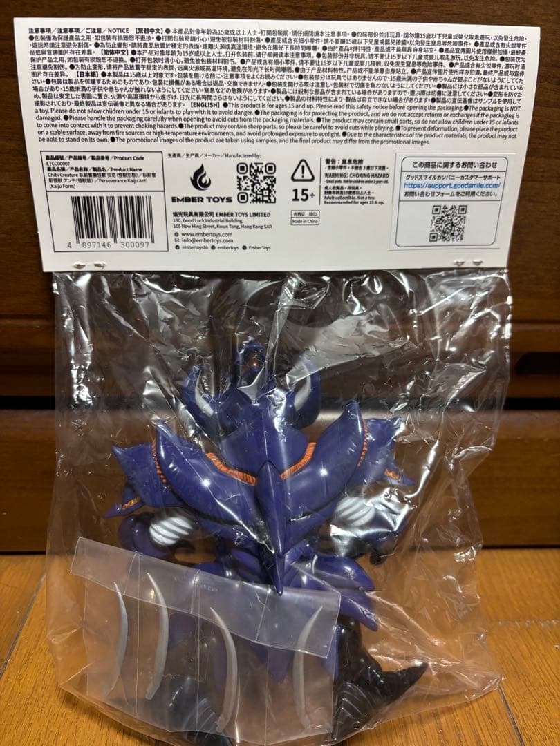 z*y様 SSSS.GRIDMAN Chibi Creature アンチ [怪獣