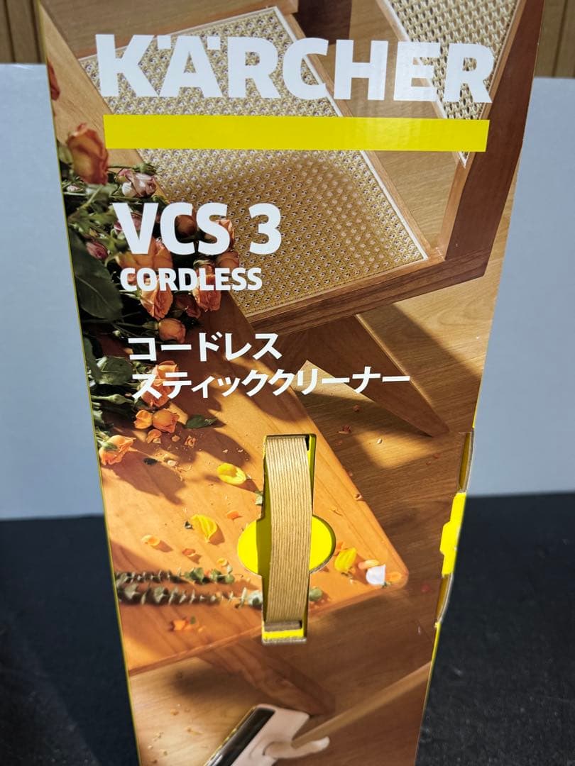 ケルヒャー 掃除機 コードレススティッククリーナー VCS 3 新品未開封