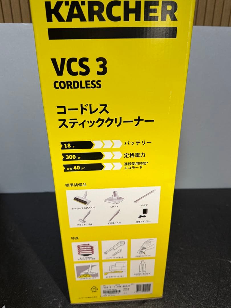 ケルヒャー 掃除機 コードレススティッククリーナー VCS 3 新品未開封