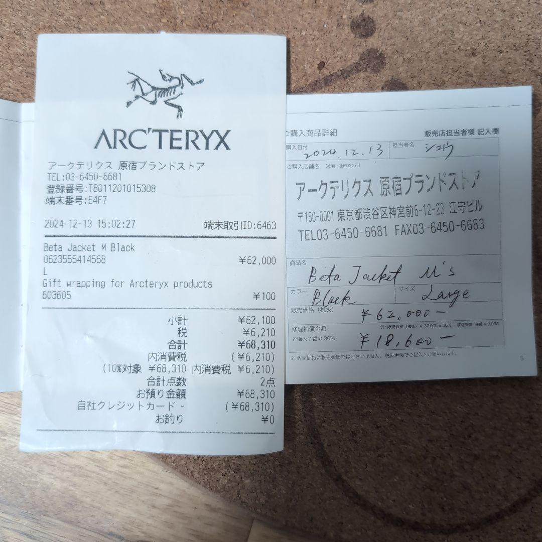 ダ*ト様 アークテリクス　ベータ　ジャケット　2024モデル