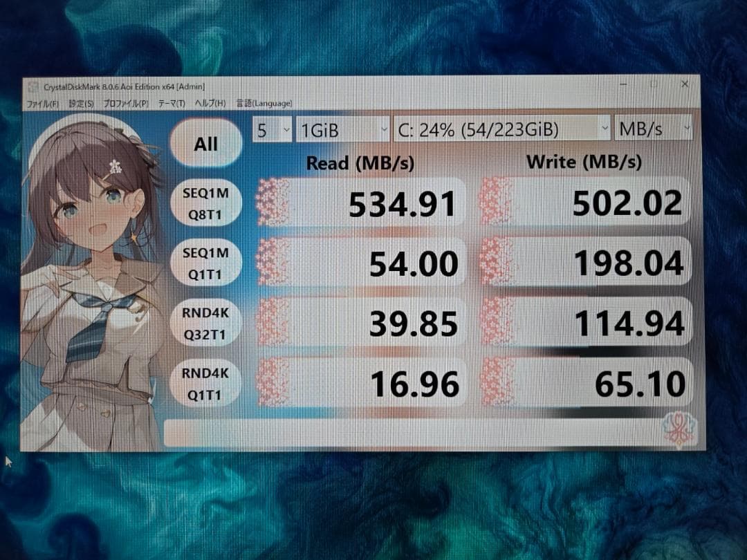 【中古パソコン】DELL Vostro460