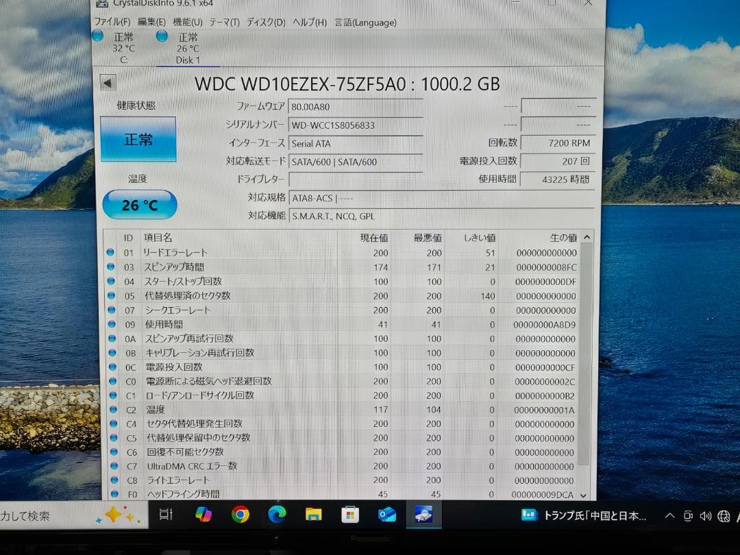 【中古パソコン】DELL Vostro460