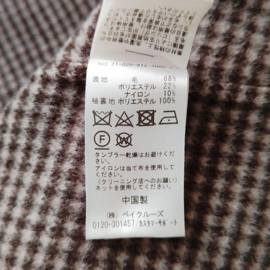 美品✨『SLOBE IENA』ハミルトン リバー ウール ショート コート F