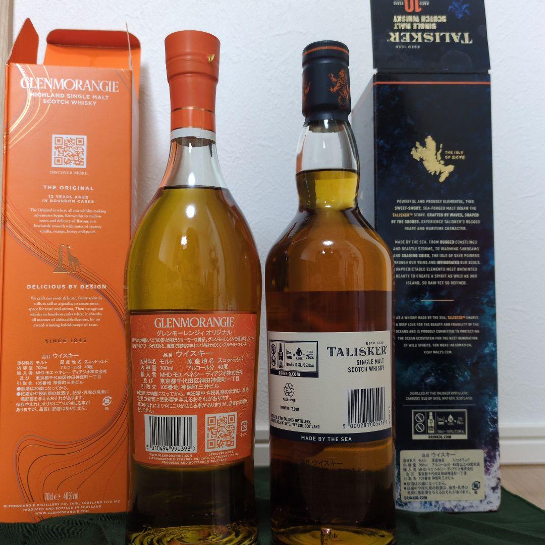 Glenmorangie 12年 & Talisker 10年 セット