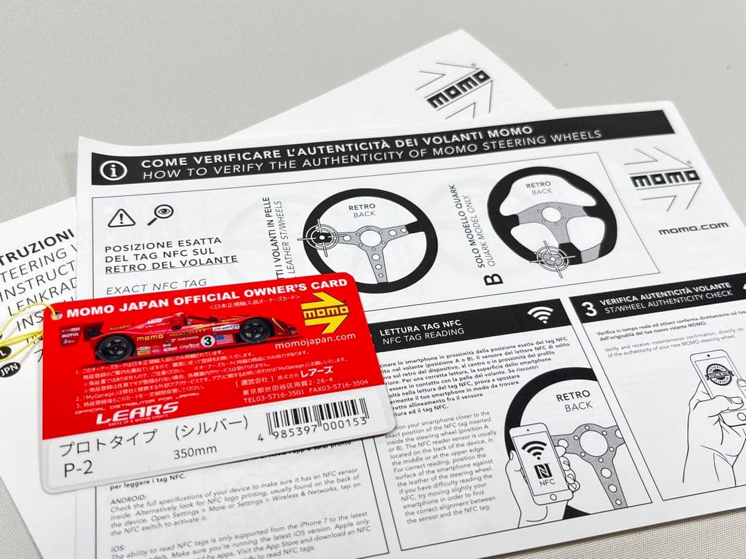 正規品新品 MOMO PROTOTIPO 350mm プロトタイプ P-2