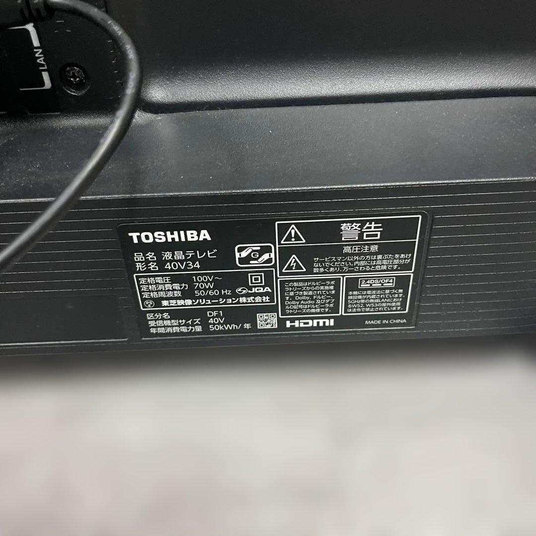 TOSHIBA 40V34 液晶テレビ