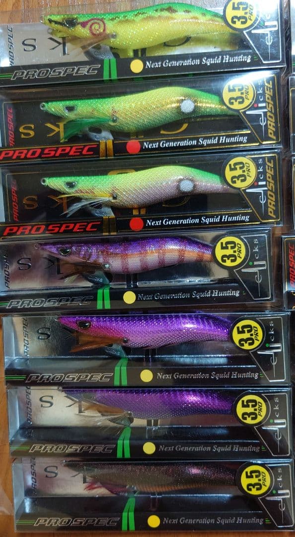 スクマニ・プロスペックまとめ売り14本