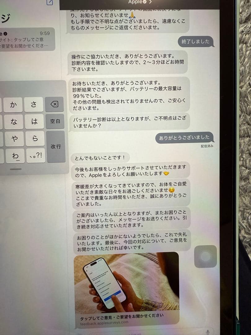 Apple iPad Air (第5世代) 64GB Wi-Fi ブルー