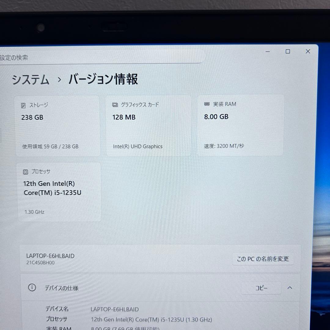 【第12世代i5】極上バッテリー ｜ThinkPad L15｜Win11