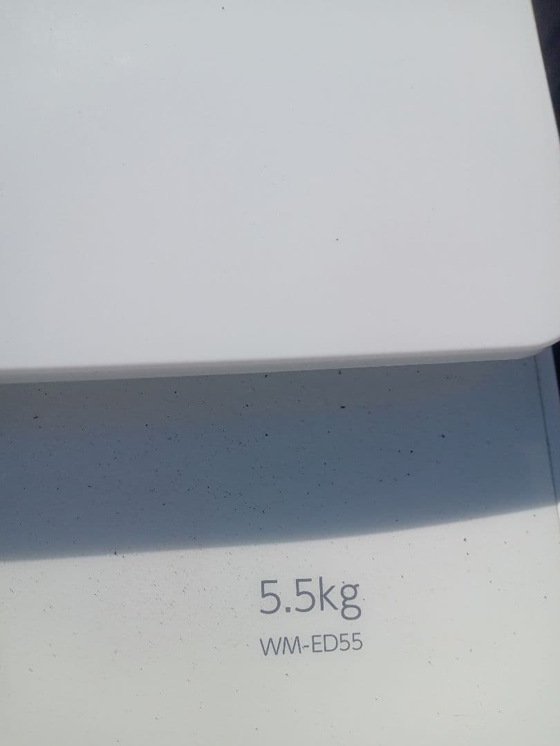 洗濯機　2025 5.5 群馬埼玉栃木