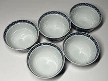 其泉作　有田焼　蓋付茶碗　５客セット　蓋付き椀