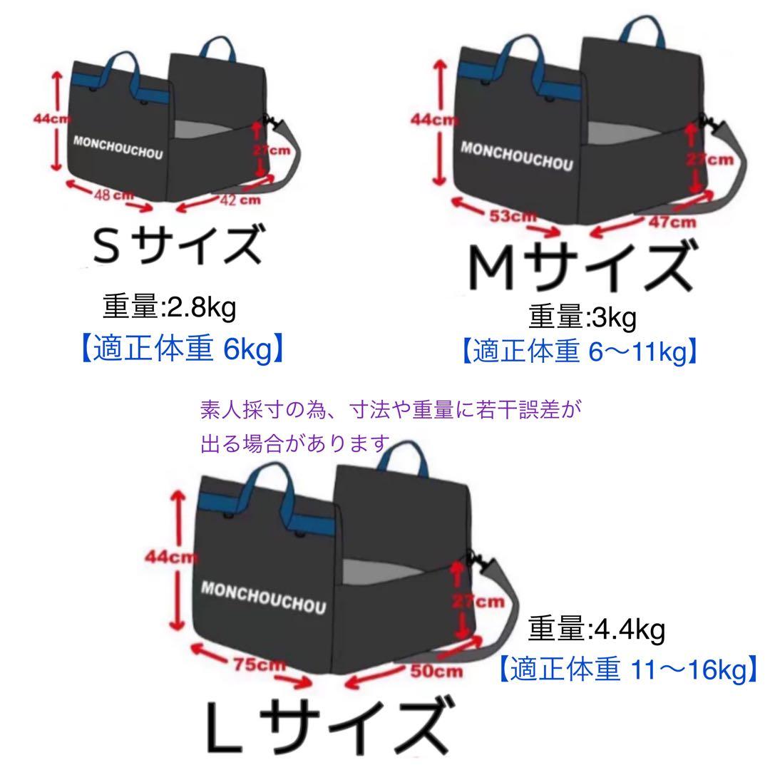 ペットカーシート ペットドライブボックス ペットキャリー犬用カーシートSサイズ