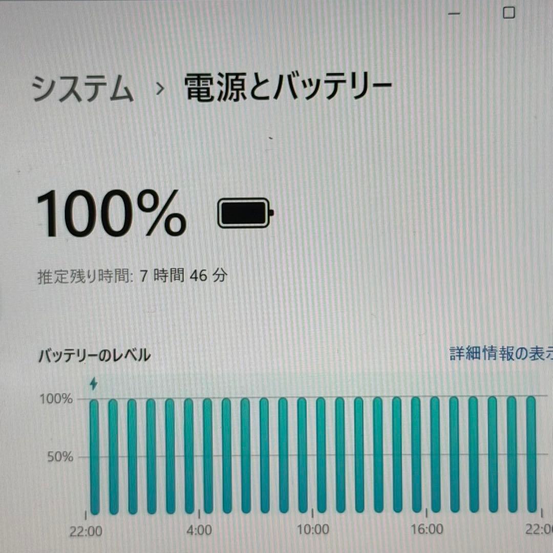dynabook S73HU/第11世代i5/16GB/SSD256GB/FHD