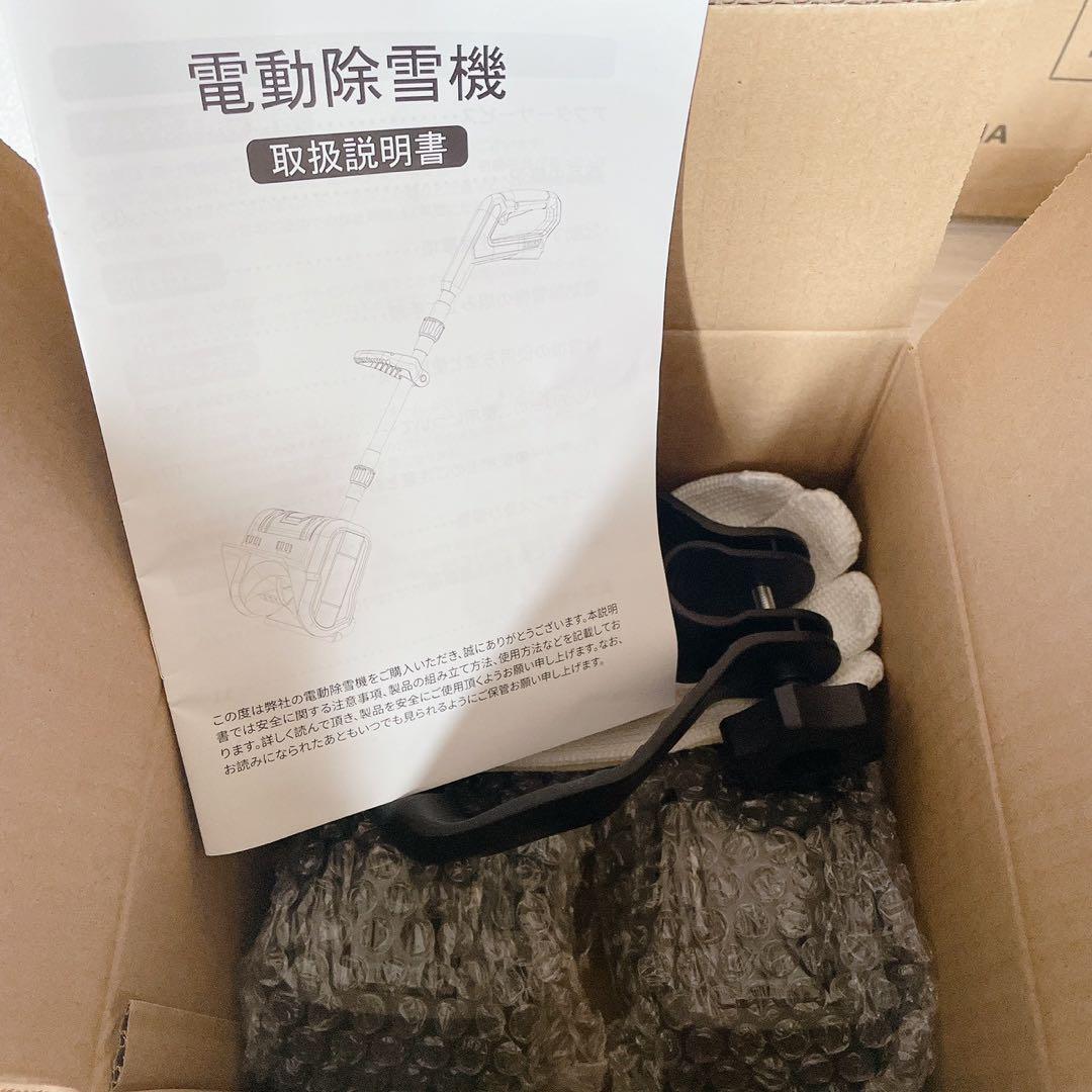 除雪機 電動除雪機【 2025改良強化版 ・強力除雪・除雪方向を360度左右調