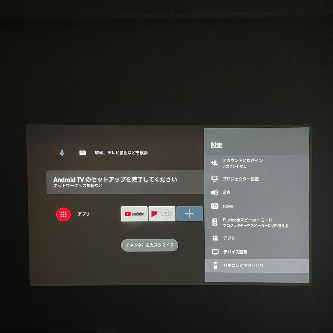 極美品Anker Nebula Cosmos Max 4K 三脚付 映画館セット