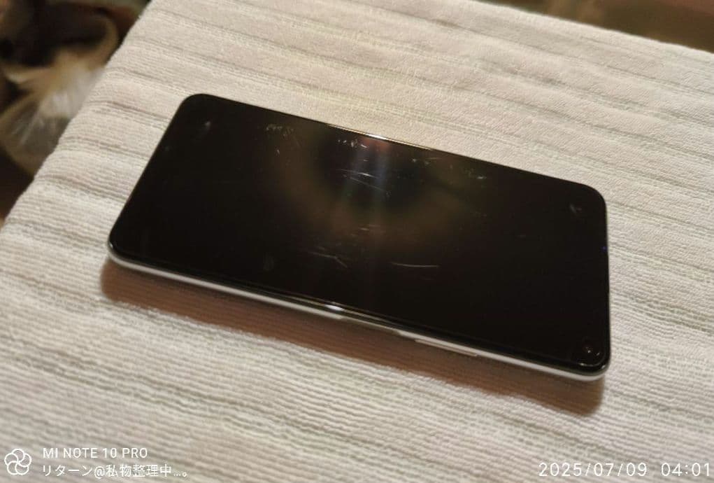 vivo iQOO Z1 V1986A シルバー 中古