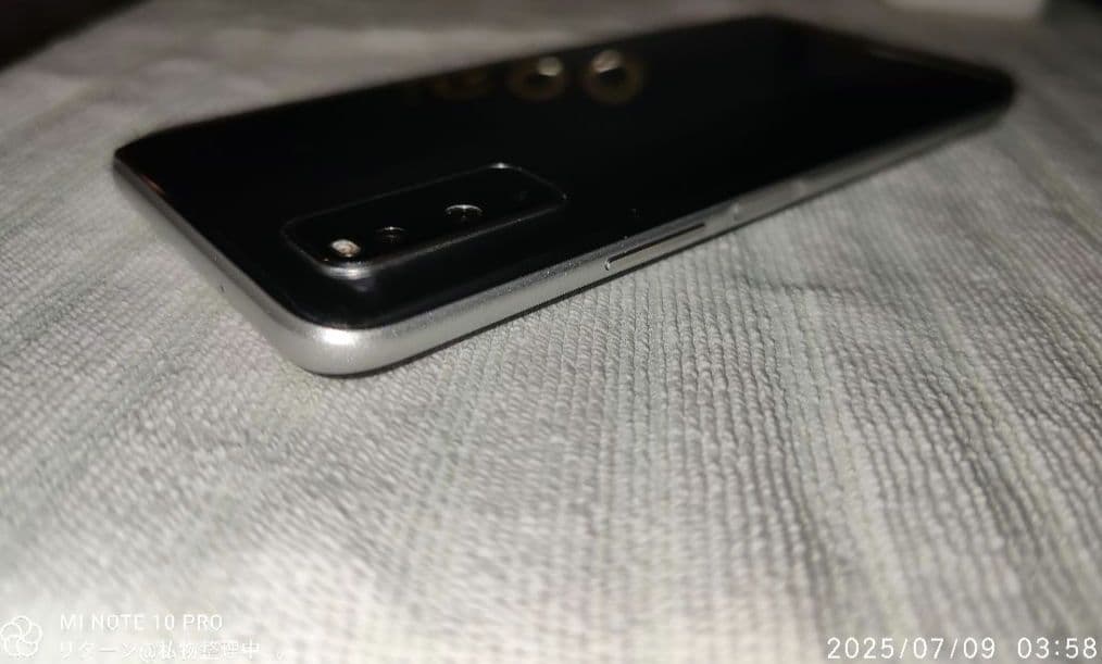 vivo iQOO Z1 V1986A シルバー 中古