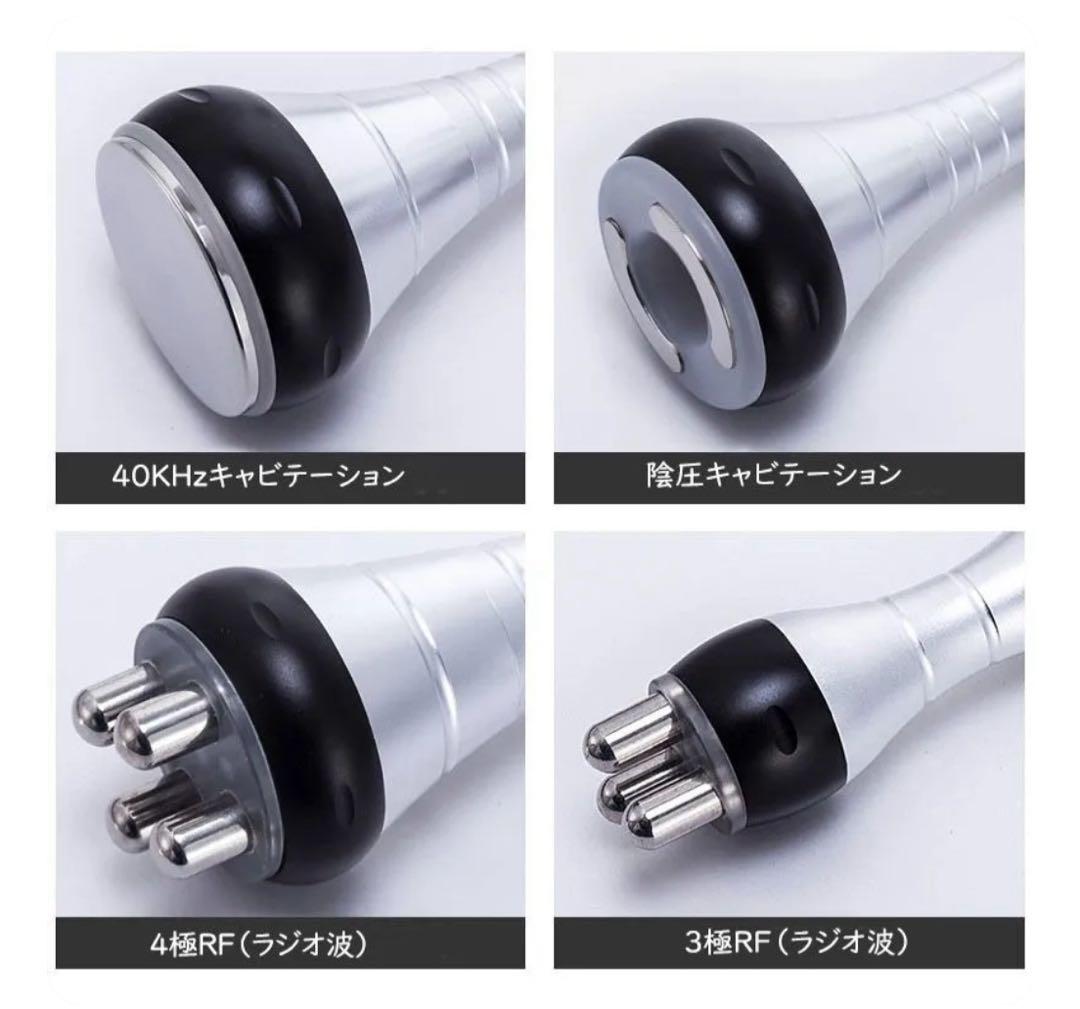 【日本語説明書付 】4in1 複合美容機 痩身機器　ジェル付