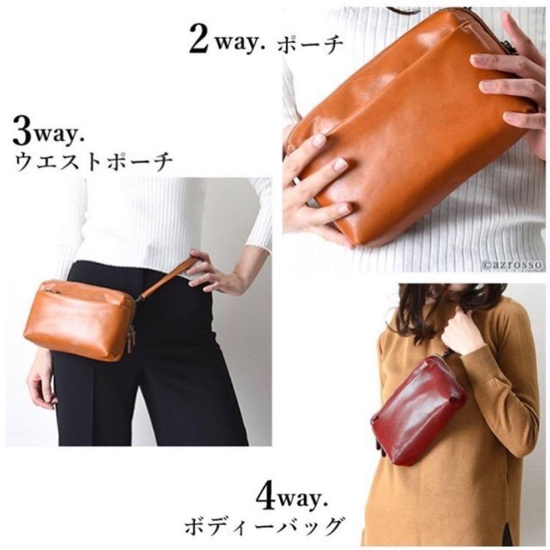 日本製 コモドプラスト ミニショルダー バッグ 革 赤 ウエストポーチ 4way