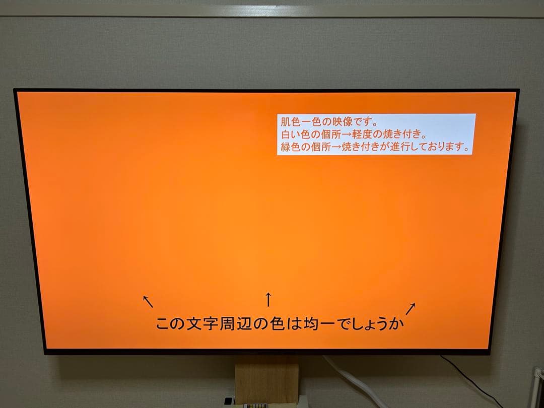 Sony BRAVIA 有機ELテレビ 4K 120hz XRJ-65A80L