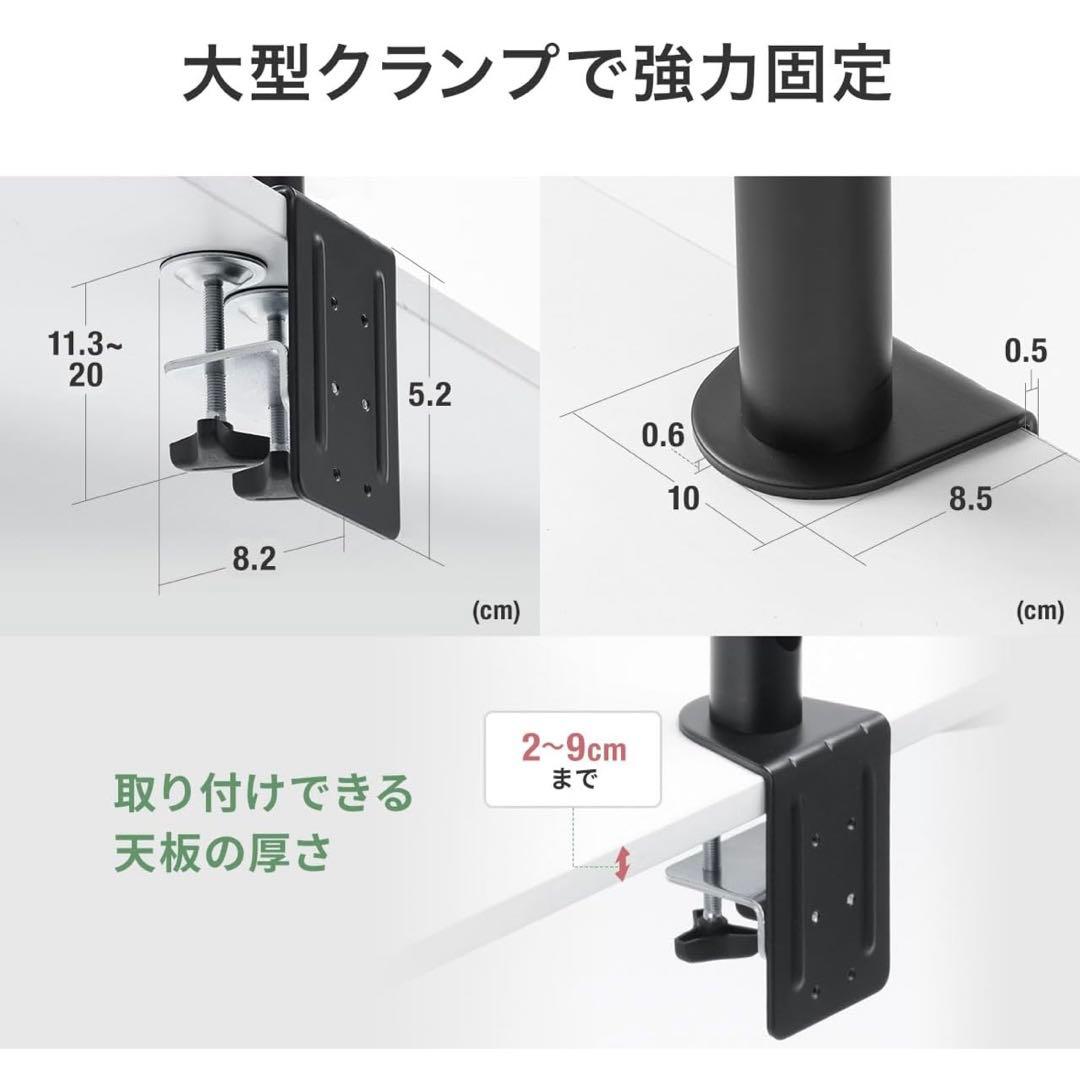 サンワダイレクト モニターアーム 3画面 27インチ対応 耐荷重10kg