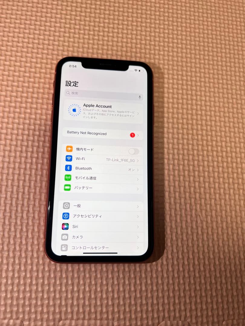 iPhone XR 128GB コーラル 本体 SIMロック解除