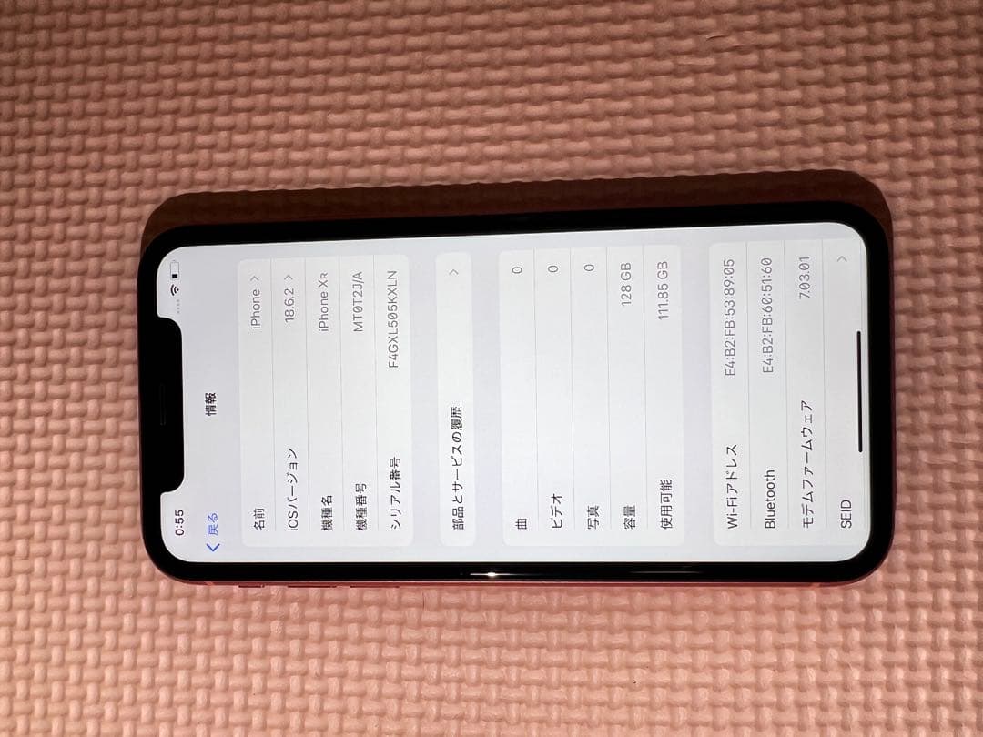iPhone XR 128GB コーラル 本体 SIMロック解除