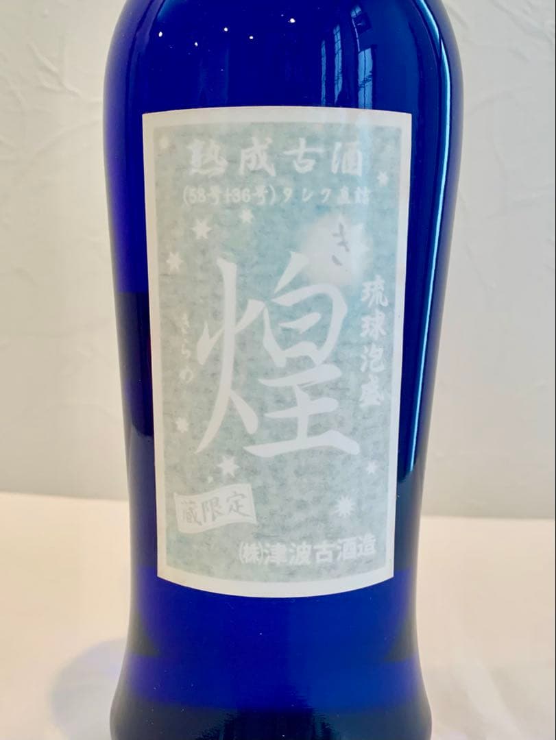 津波古酒造「 太平 煌 」 44度,720ml 30年以上 / 泡盛古酒