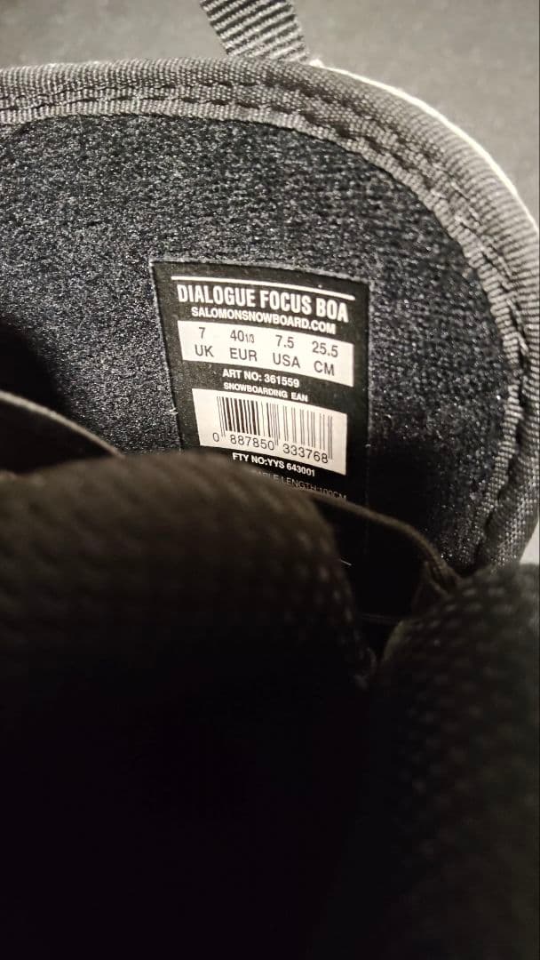 【マロン】【美品】サロモン スノーボードブーツ 25.5
