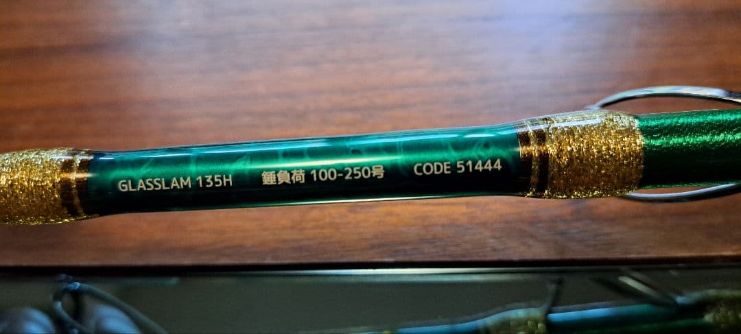 alpha tackle GLASSLAM グラスラム 135H