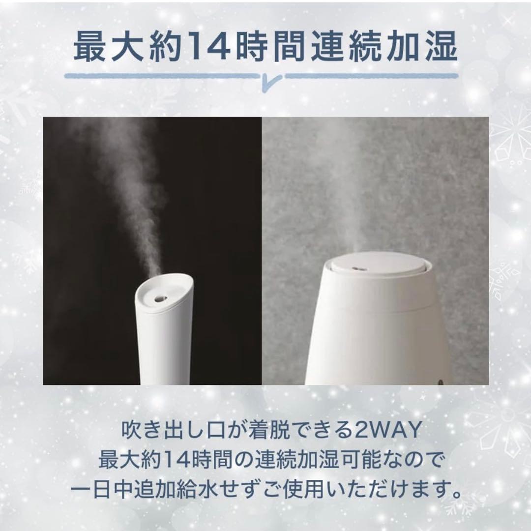 Francfranc シレーヌ 加湿器 グレー